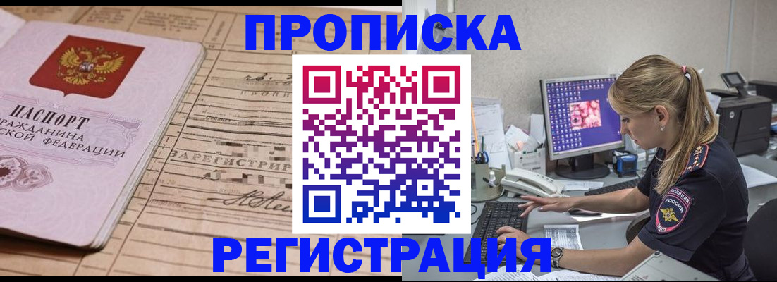 регистрация для школы в Красноперекопске